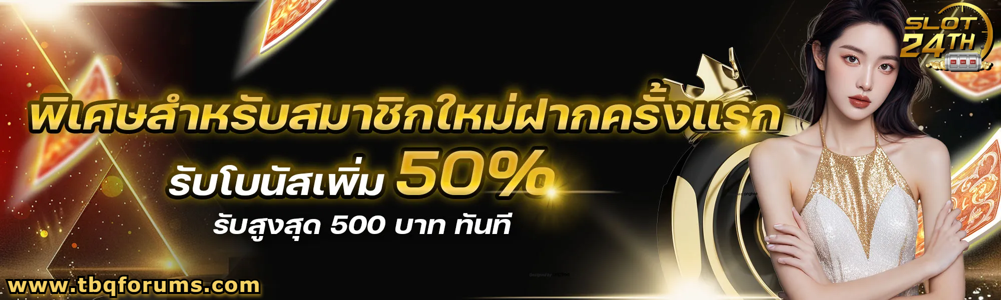 slot24th เครดิตฟรี