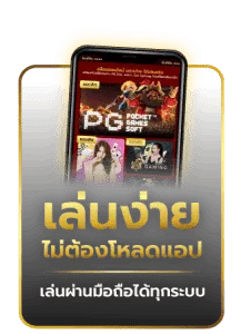 slot 24 th