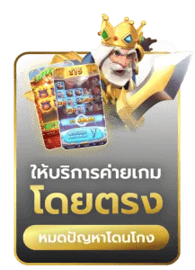 slot 24 th