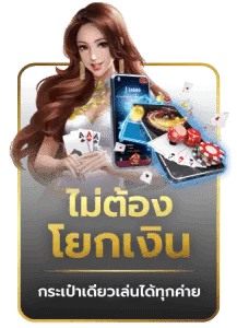 ทางเข้า slot24th